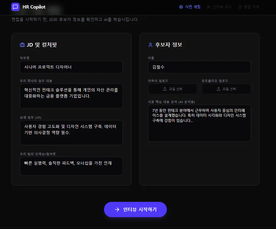 한국어 텍스트가 있는 검은 화면