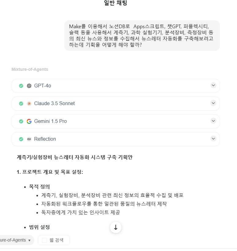 한국어 텍스트가 있는 페이지의 스크린샷