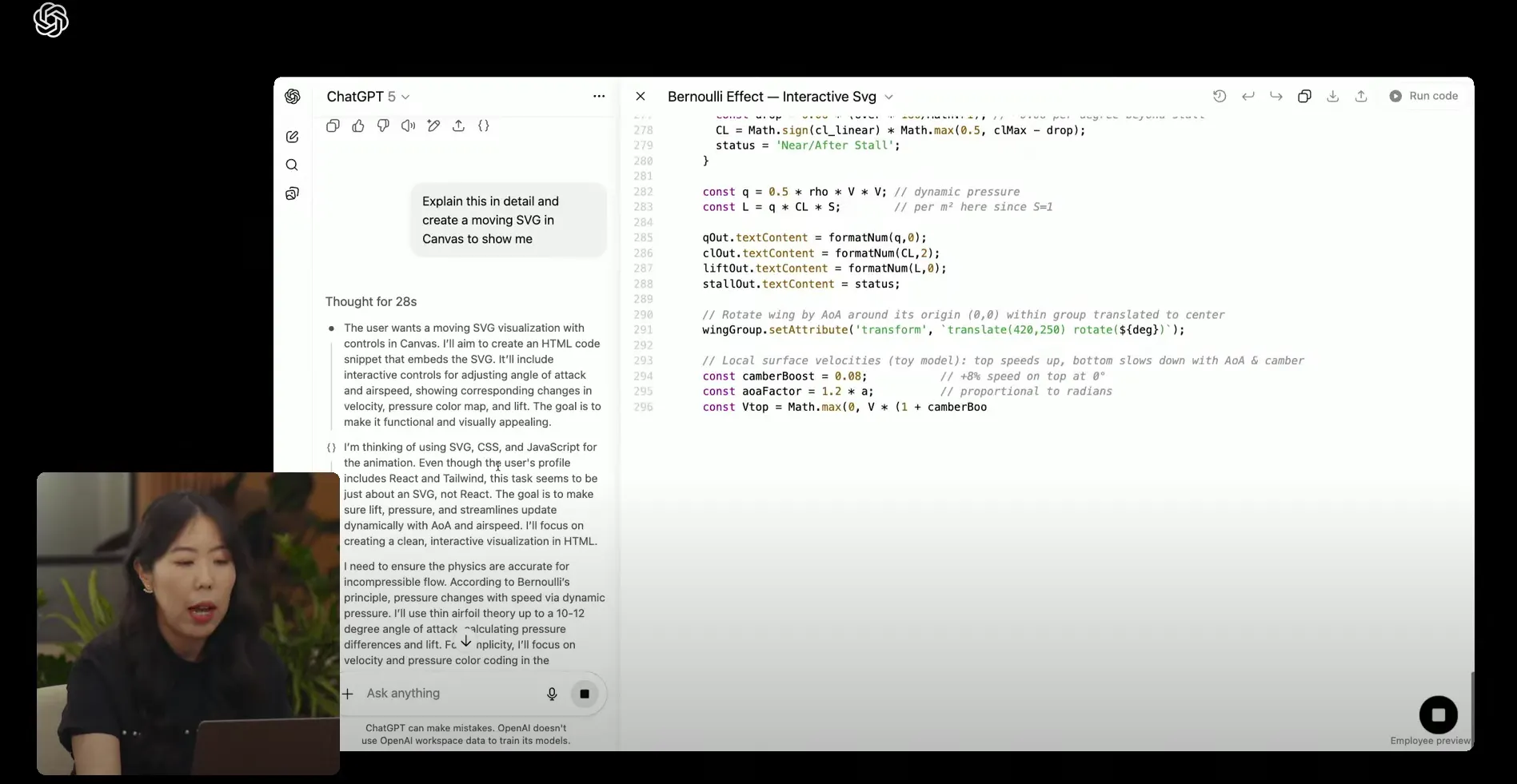 여자 앞에있는 컴퓨터 화면