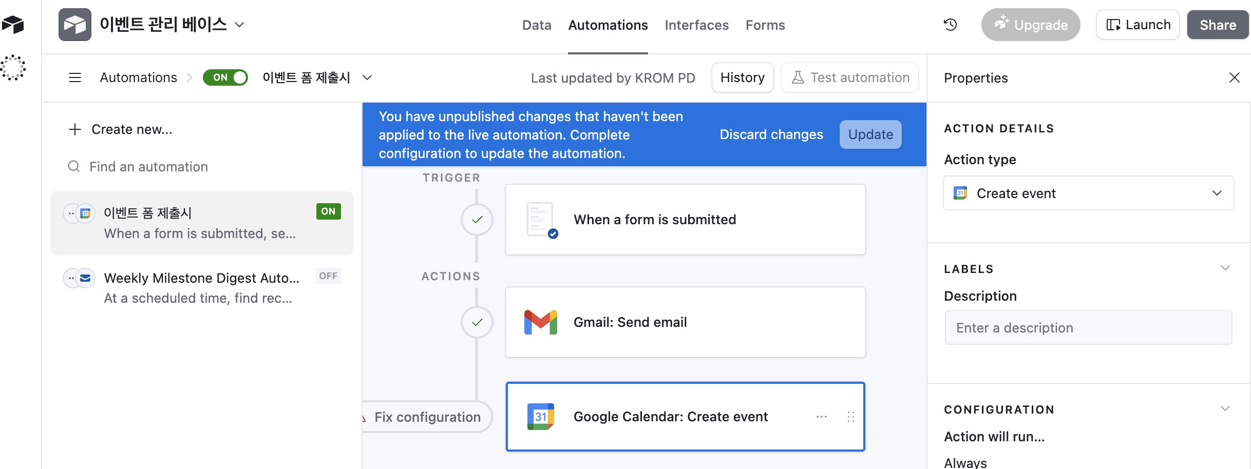 중국어로 된 Google 애드워즈 계정의 스크린 샷