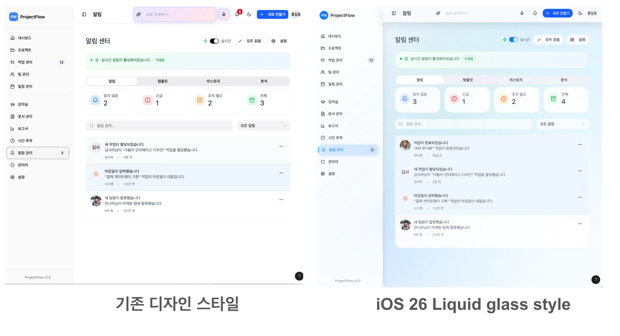 iOS 3D 액체 유리 iOS 3D 액체 유리 iOS 3D 액체 유리 iOS 3D