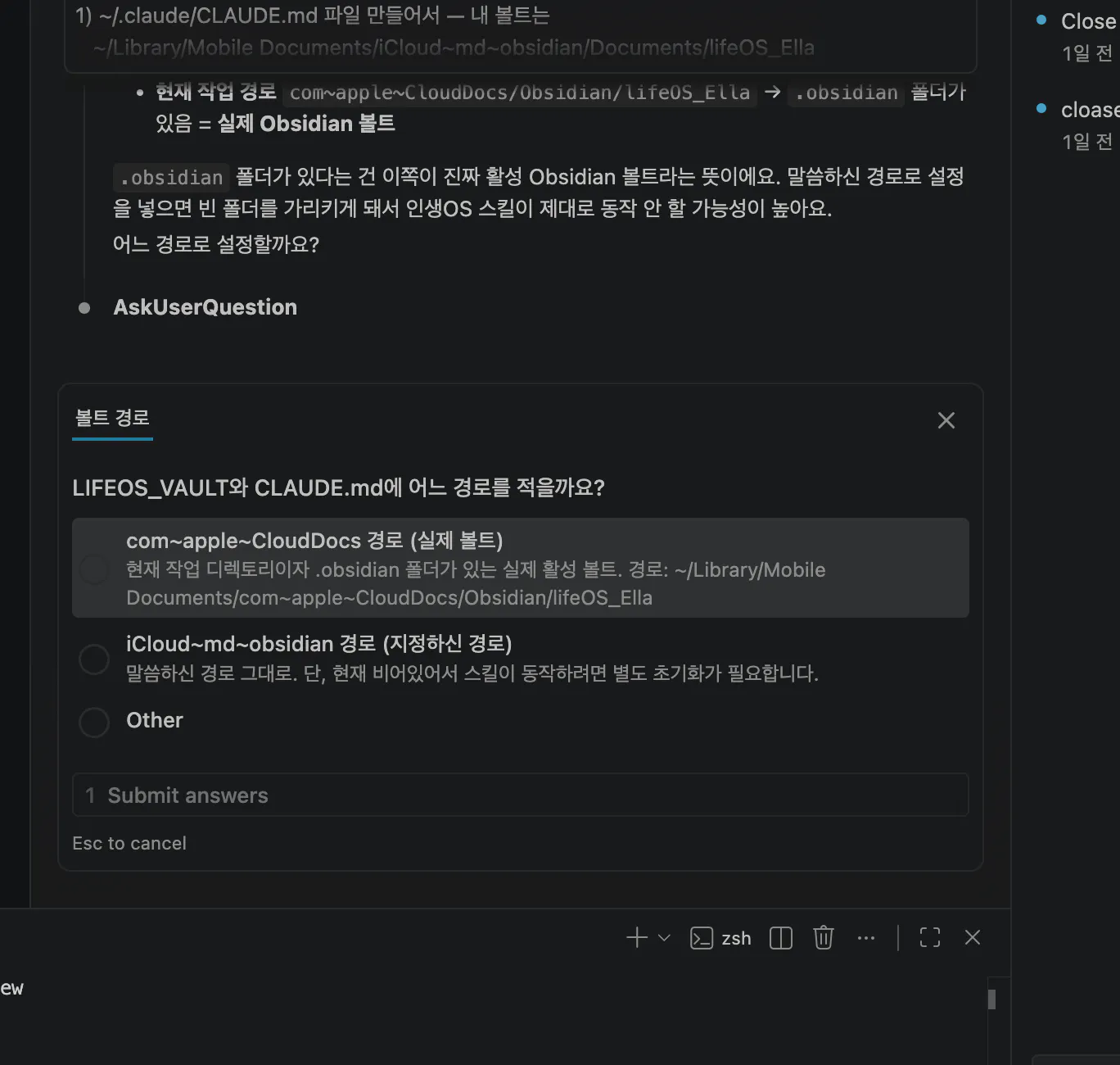 한국어 텍스트가 포함된 화면의 스크린샷