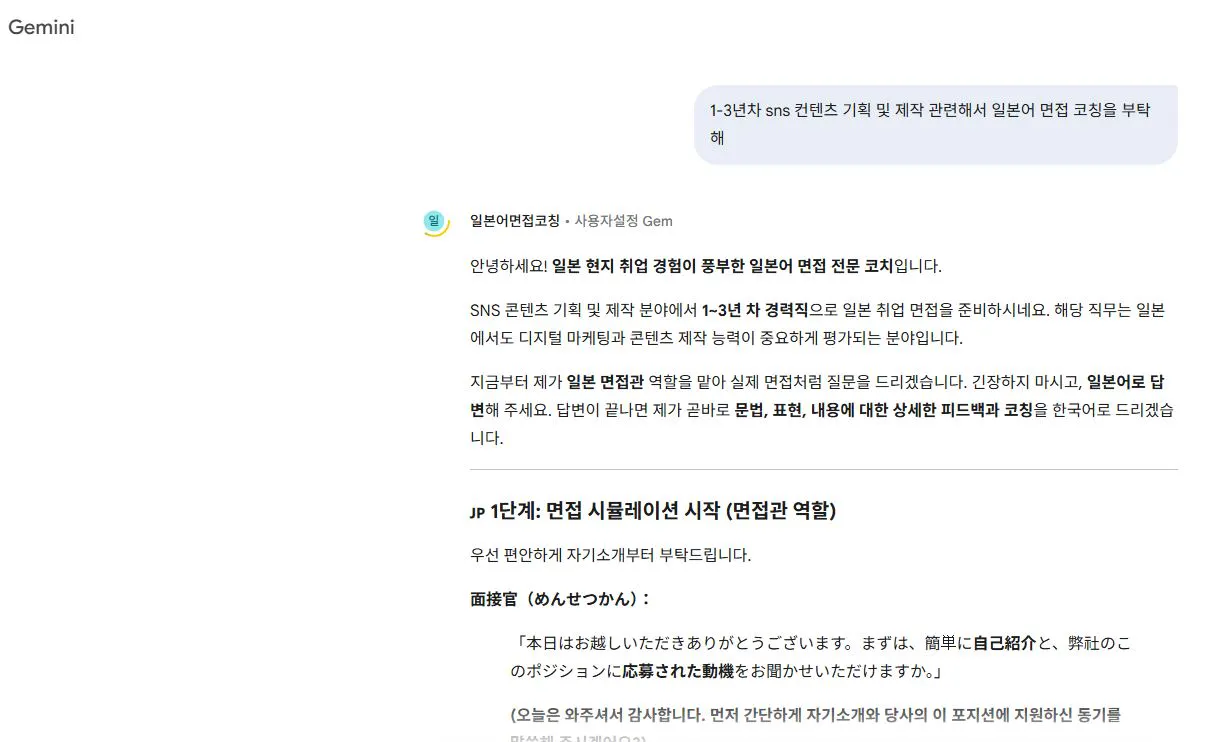 한국어로 된 문자 메시지의 스크린샷