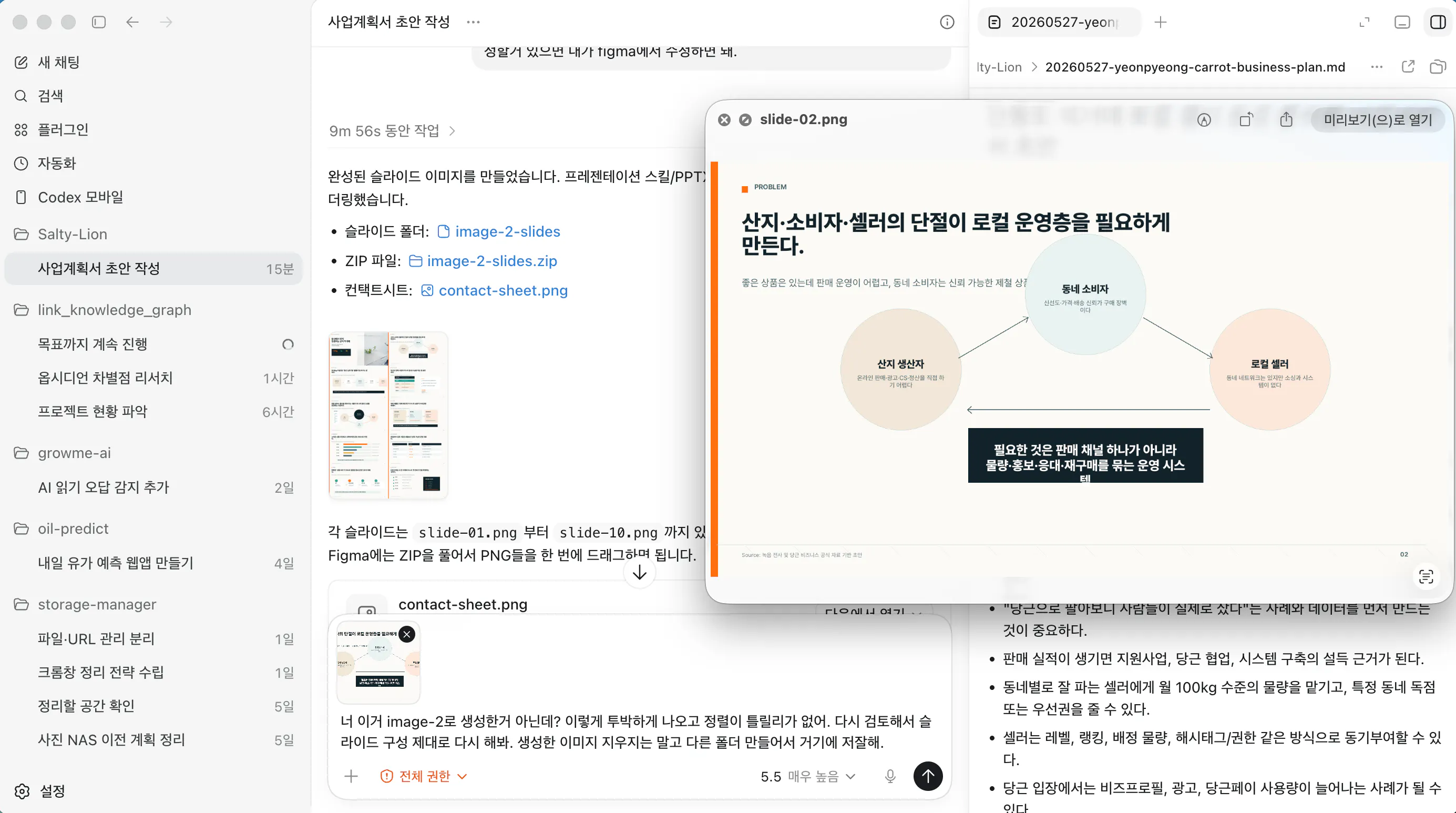 한국사이트 스크린샷