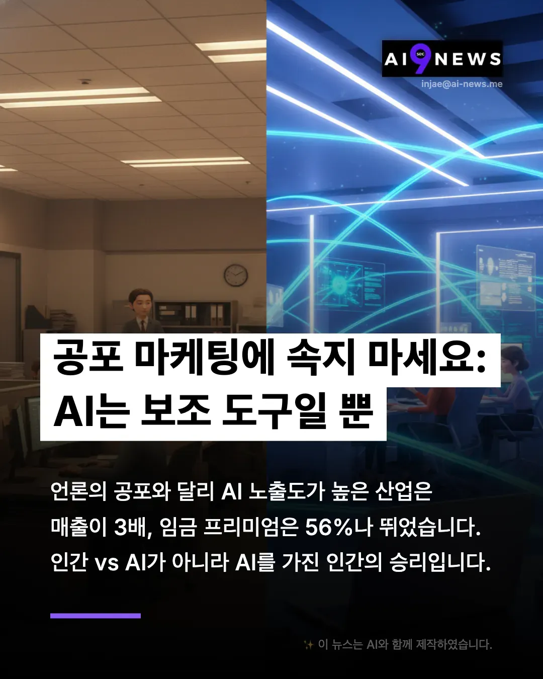AI 뉴스