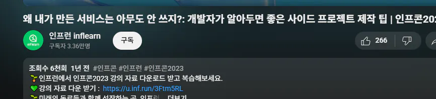 한국의 WhatsApp의 스크린 샷