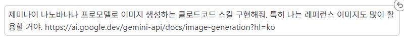 여러 단어가 적힌 종이 한 장