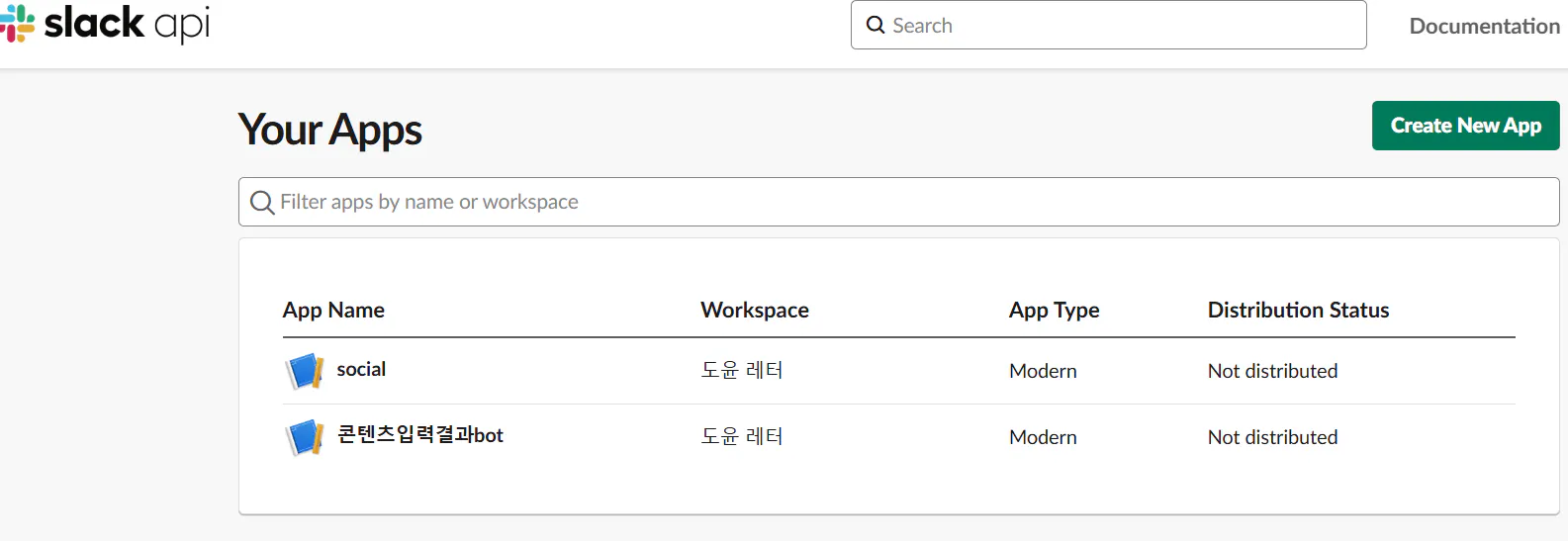 Stockpi 웹사이트 스크린샷