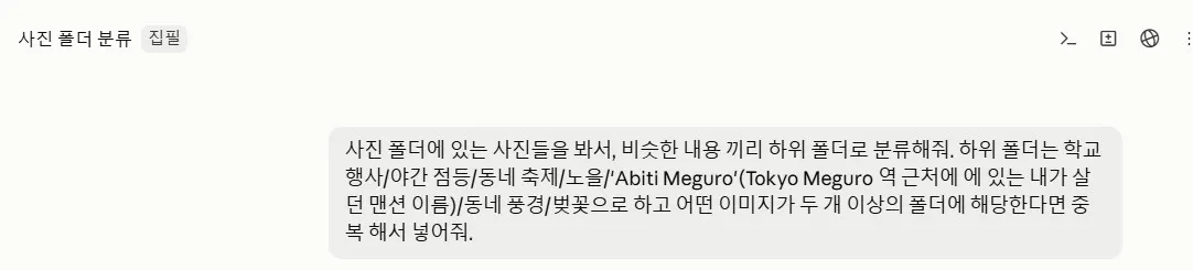 문자 메시지의 스크린샷