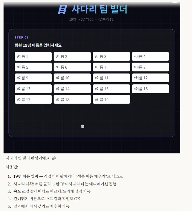 한국사이트 스크린샷