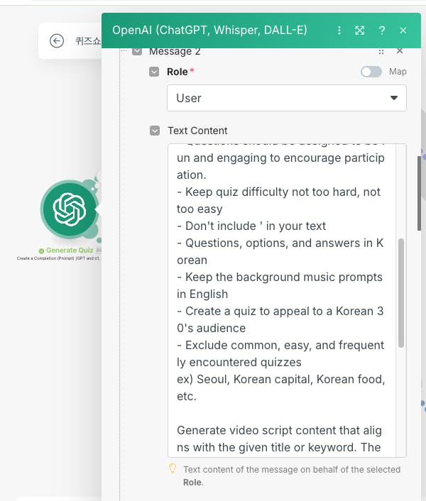 WhatsApp의 텍스트 편집기 스크린 샷