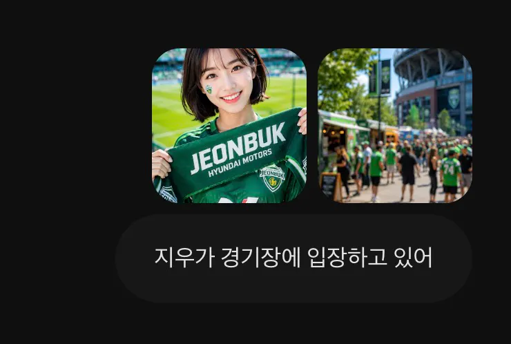 여자는 축구공을 들고 있고 여자는 축구공을 들고 있다