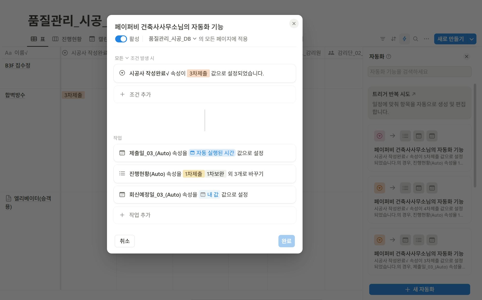 한국 캘린더 앱의 스크린 샷