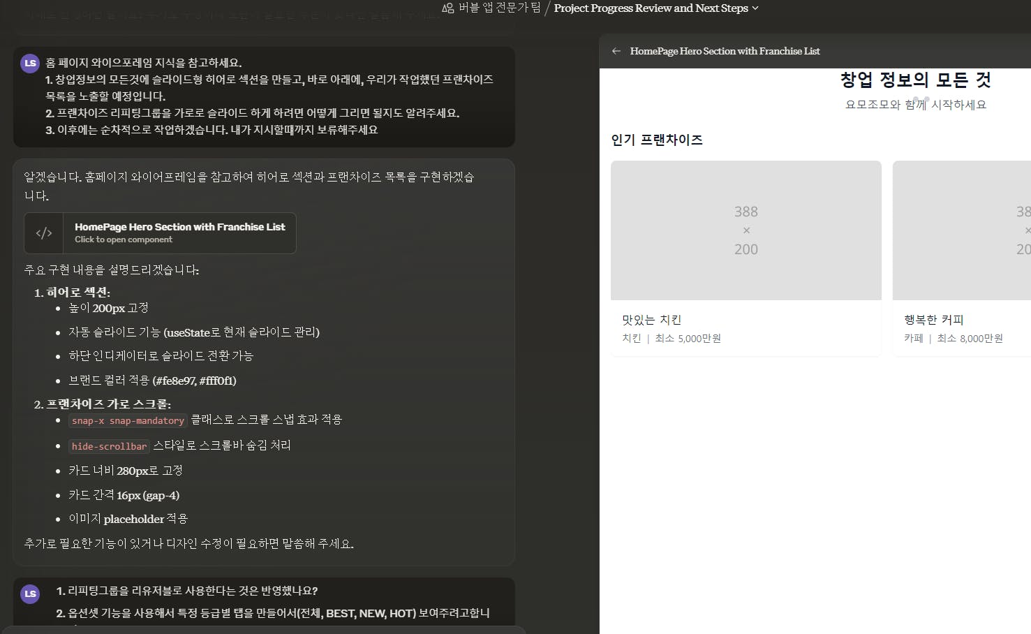 한국사이트 스크린샷