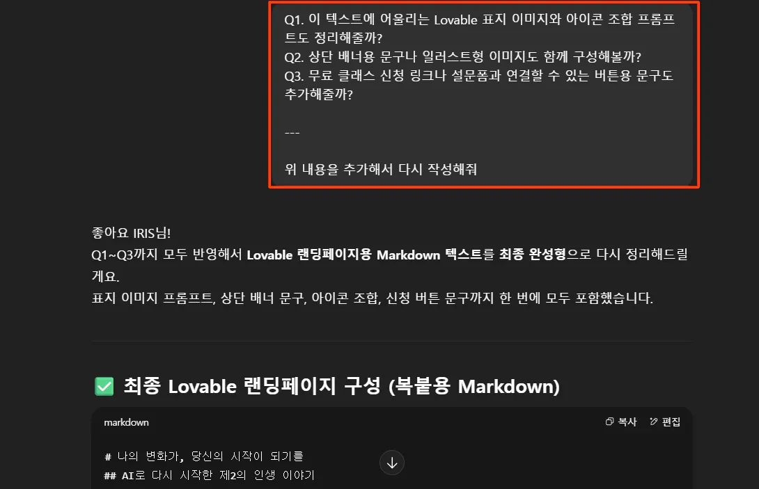 컴퓨터 화면에서 한국어의 스크린 샷
