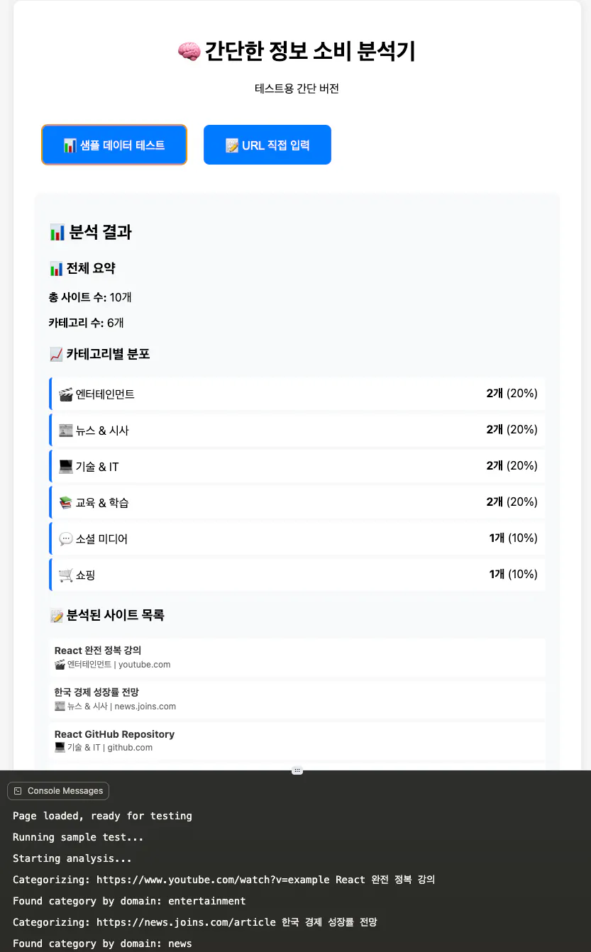 한국 웹 사이트의 스크린 샷