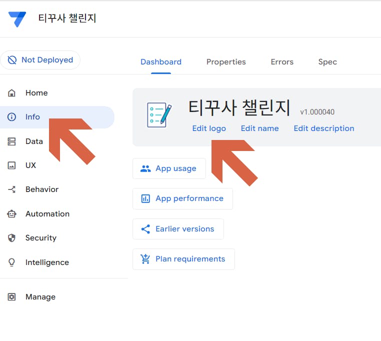 한국의 Sysadmin 대시 보드의 스크린 샷