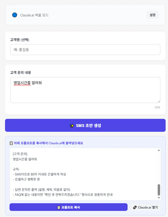 한국어 웹사이트 스크린샷