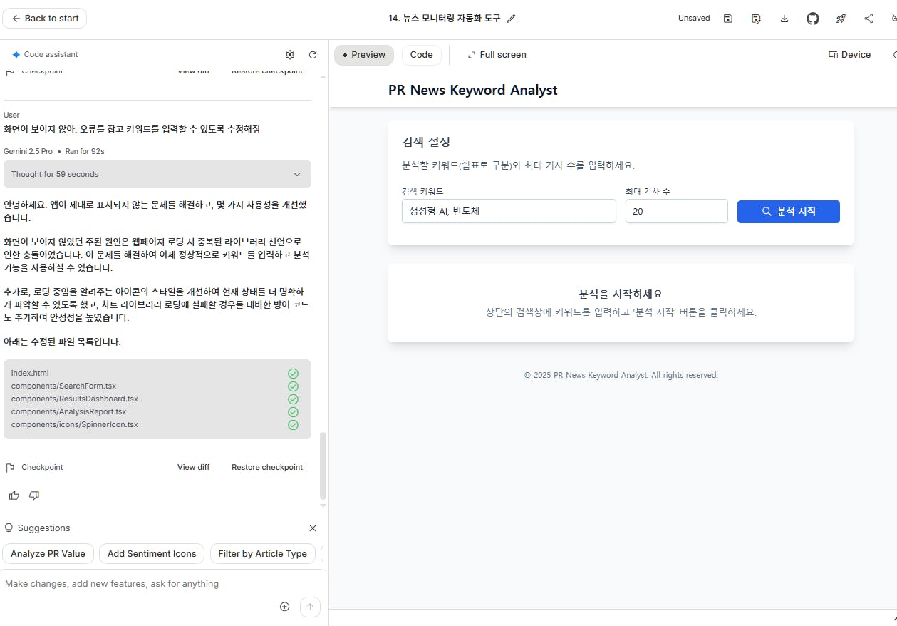 새 구독 버튼이있는 웹 페이지의 스크린 샷
