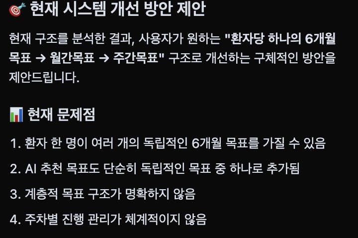 검은 색 화면의 한국 텍스트