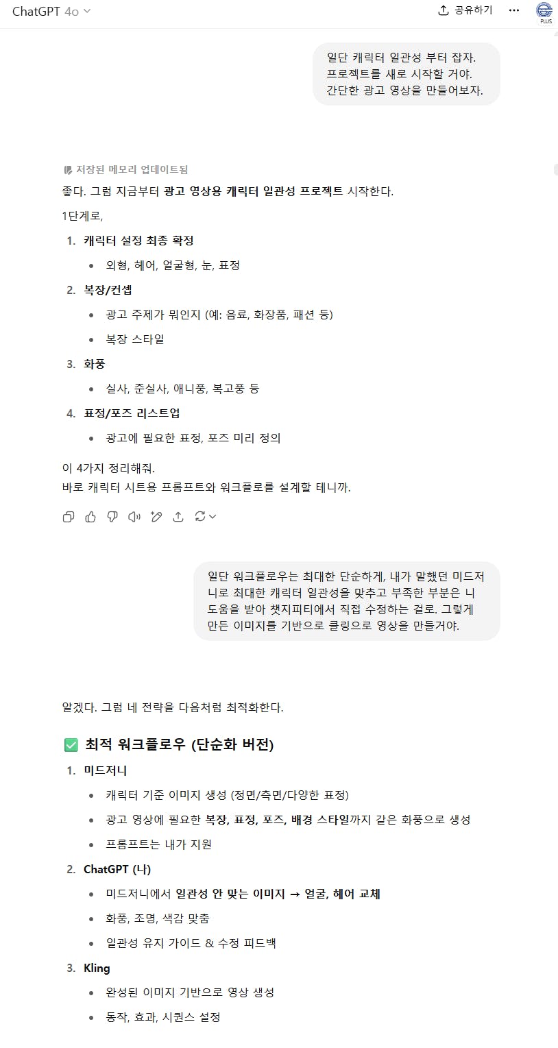 한국어 텍스트가있는 페이지의 스크린 샷