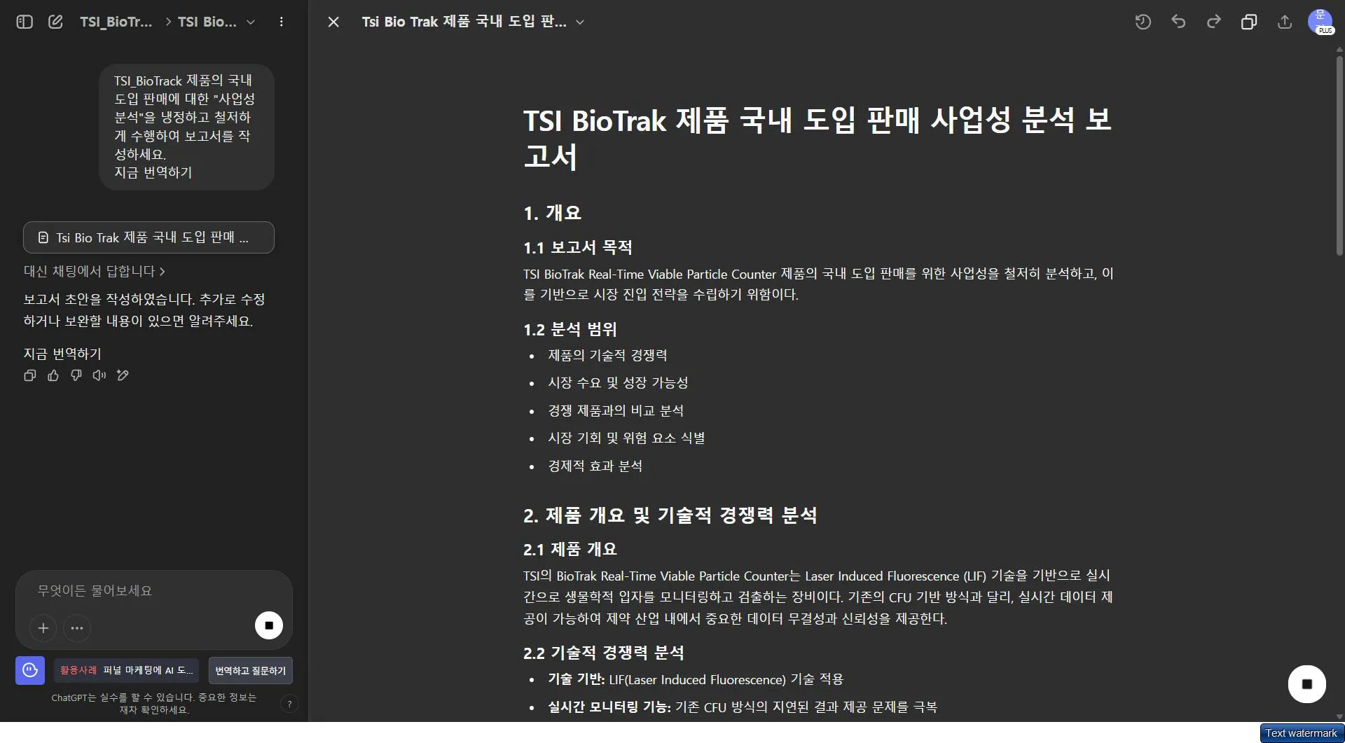 한국어 웹 사이트의 스크린 샷