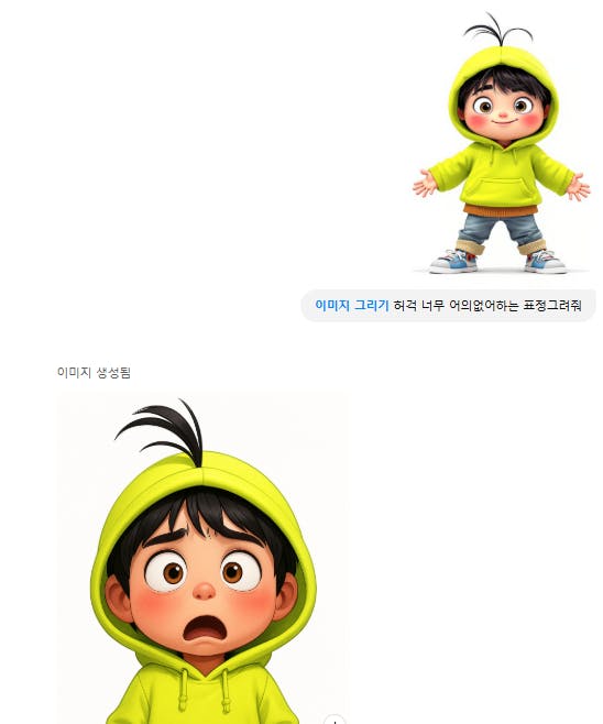 노란 까마귀에있는 소년의 사진