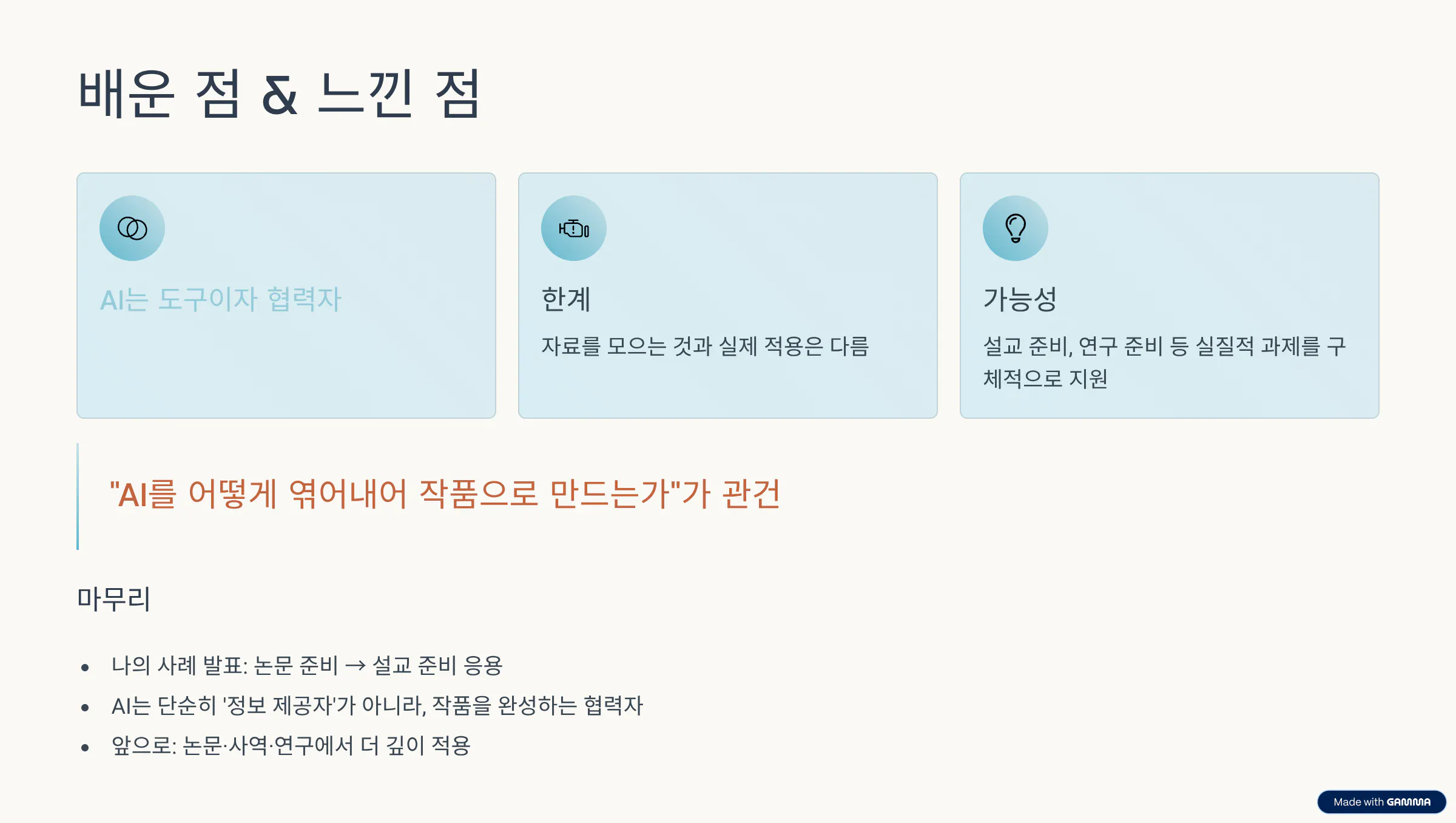 한국 웹 사이트의 스크린 샷