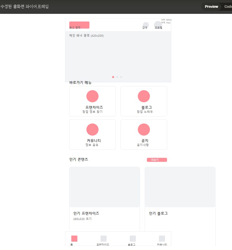 한국사이트 스크린샷
