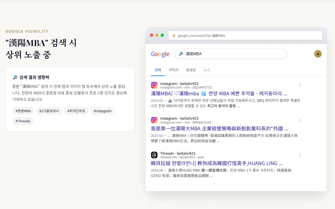 한국어 텍스트가 있는 웹페이지