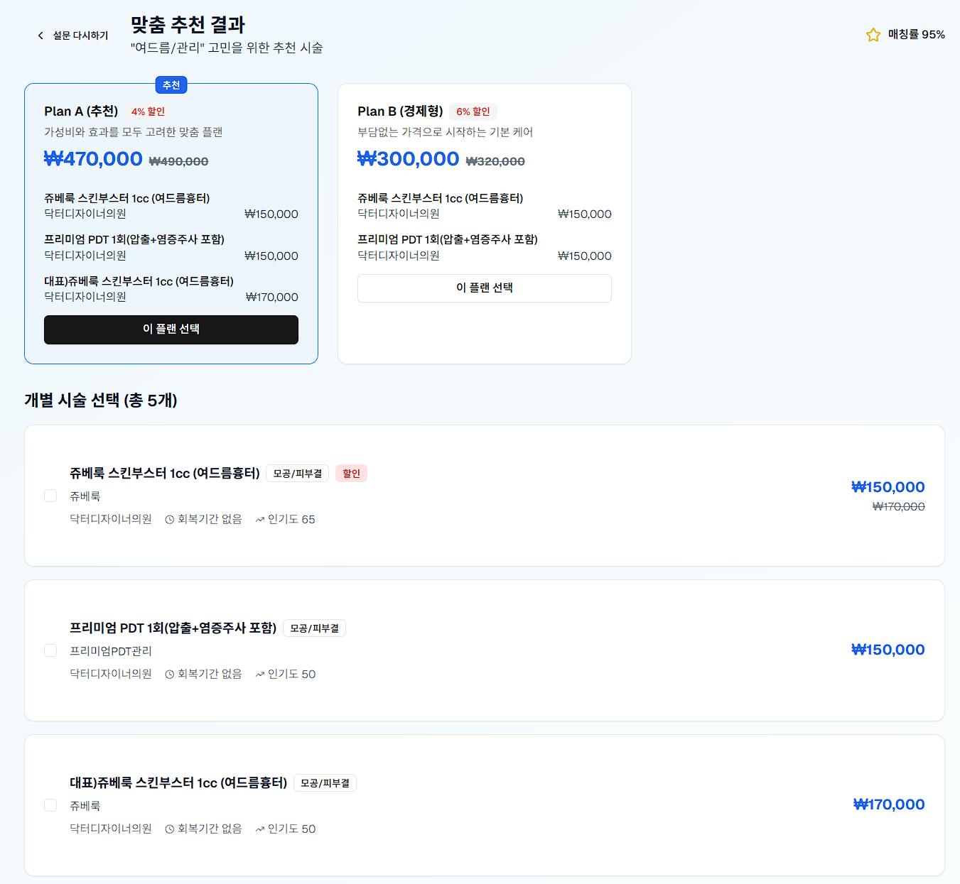 한국 웹 사이트의 스크린 샷