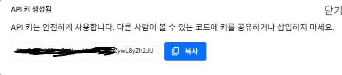 한국어 텍스트가있는 전화 스크린 샷