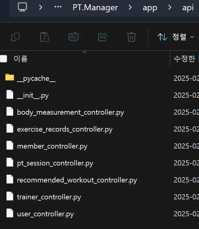 Python3의 PTM 관리자