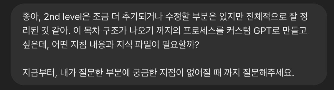 검정색 배경에 한국어 텍스트 스크린샷