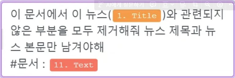 한국어로 된 텍스트 스크린샷