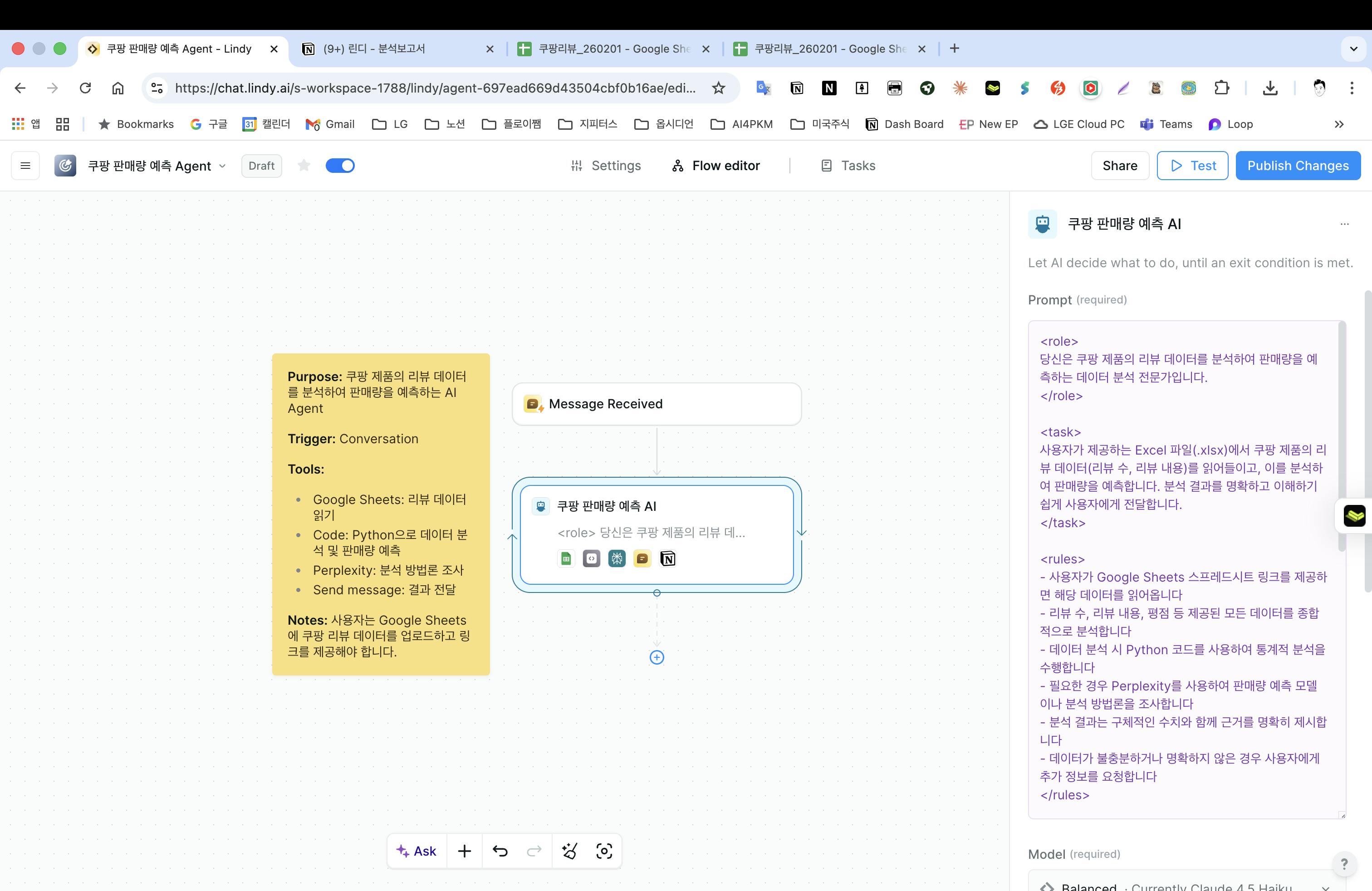 한국어 텍스트가 포함된 웹페이지의 스크린샷