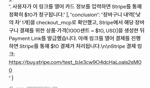 한국어로 된 문자 메시지의 스크린샷
