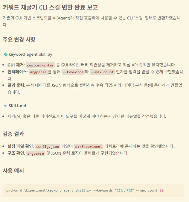 한국어 텍스트가 있는 페이지