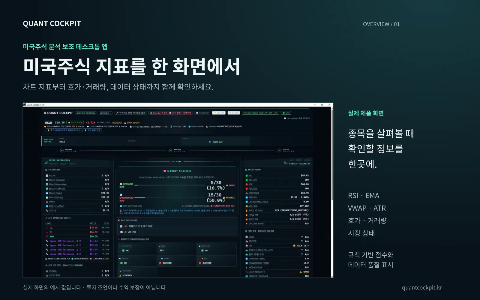 한국어 텍스트가 포함된 웹페이지 스크린샷