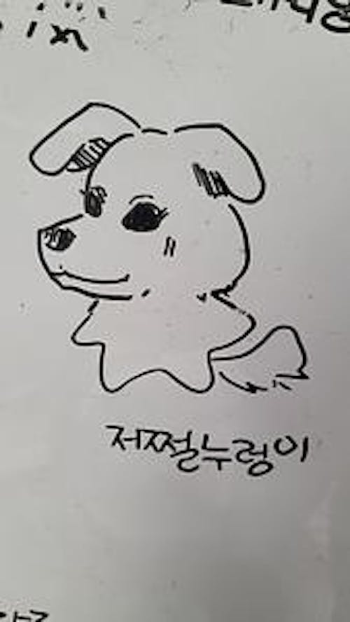 jongok kim