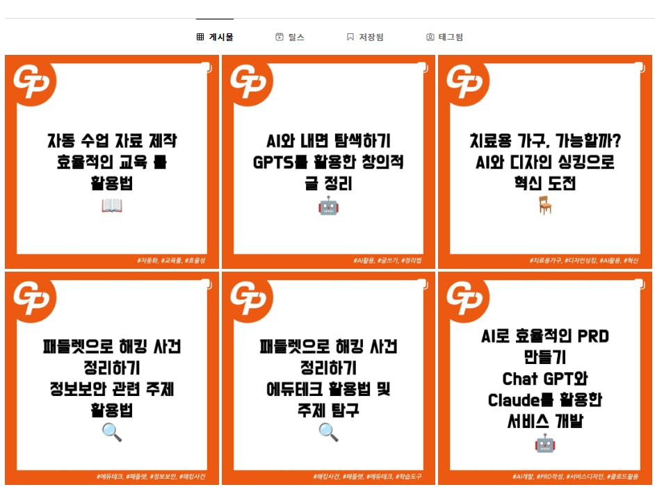 한국어 웹사이트 스크린샷