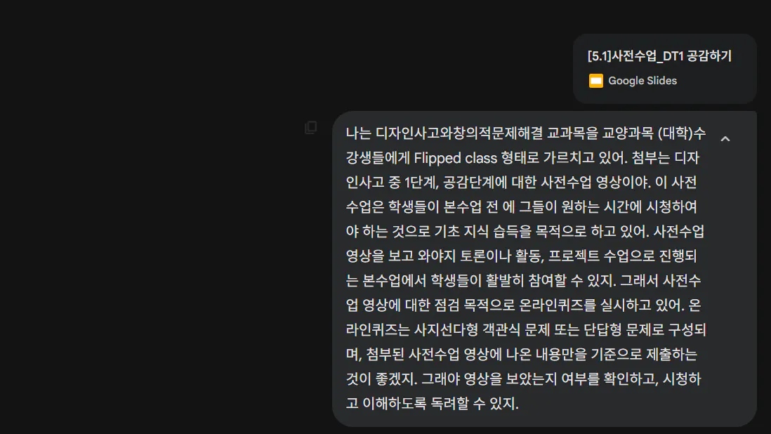 한국어로 된 메시지 스크린샷