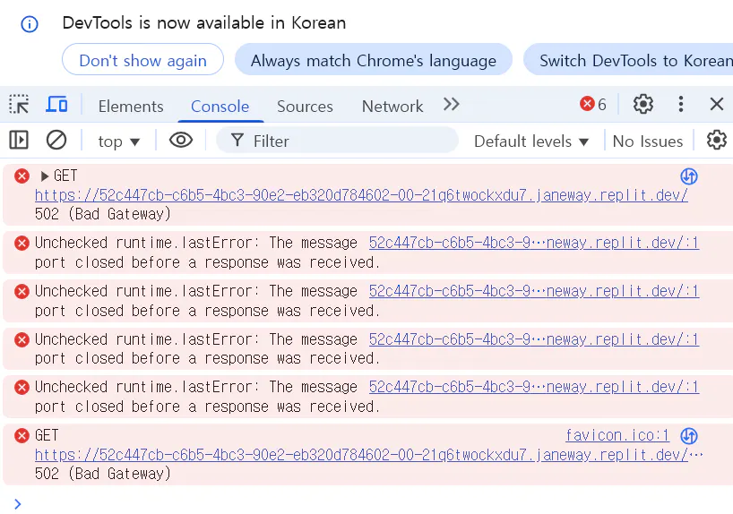 항목 목록을 보여주는 웹 페이지의 스크린 샷