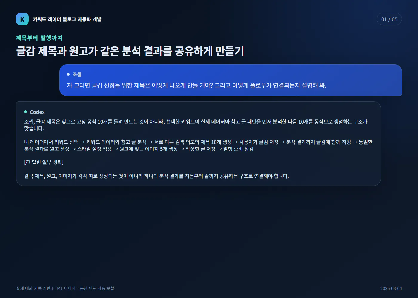 한국사이트 스크린샷