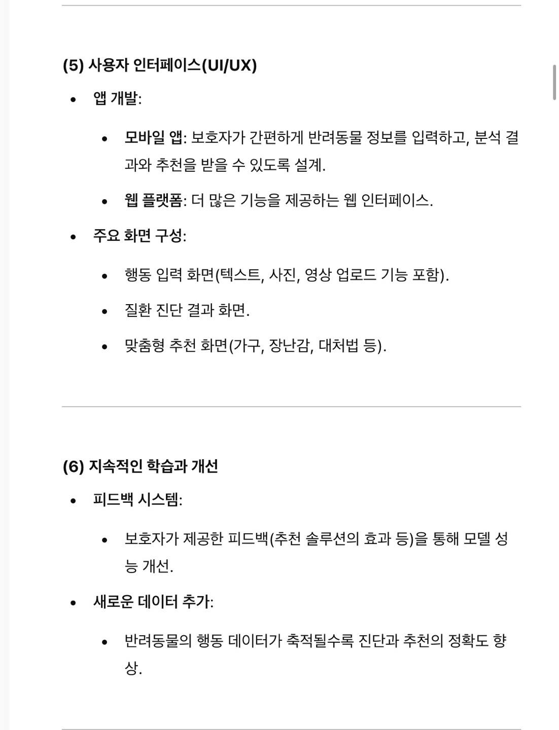한국어 한국어 한국인 한국인 한국인