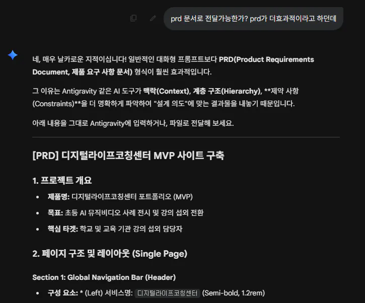 검정색 배경의 한국 웹사이트 스크린샷