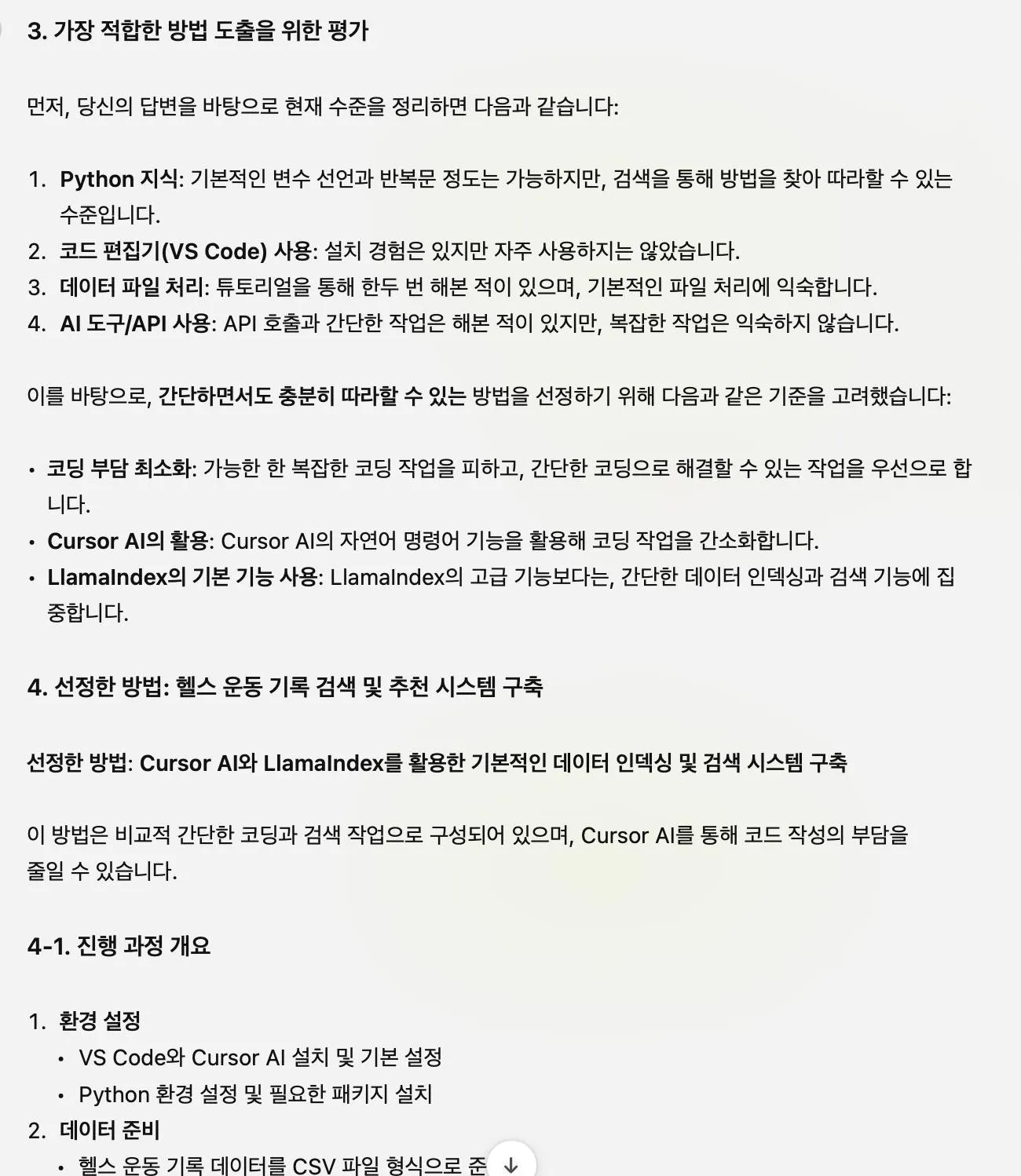 한국어 한국어 한국어 한국어 한국어 한국어 한국어 한국어