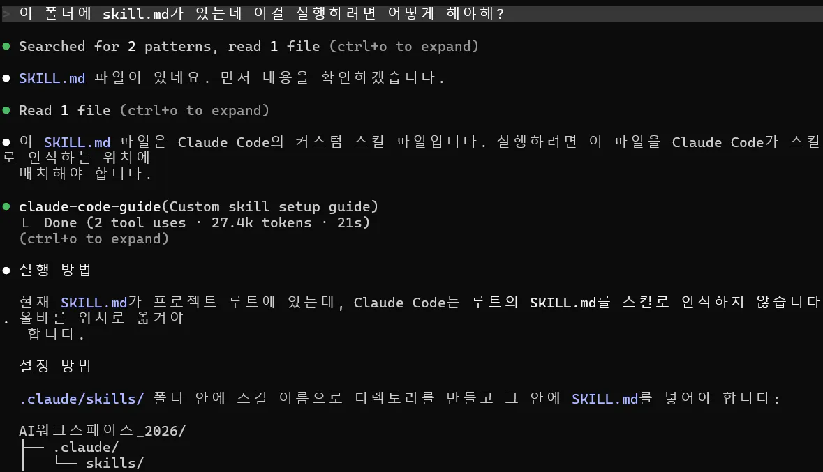 한국 컴퓨터 화면의 스크린샷