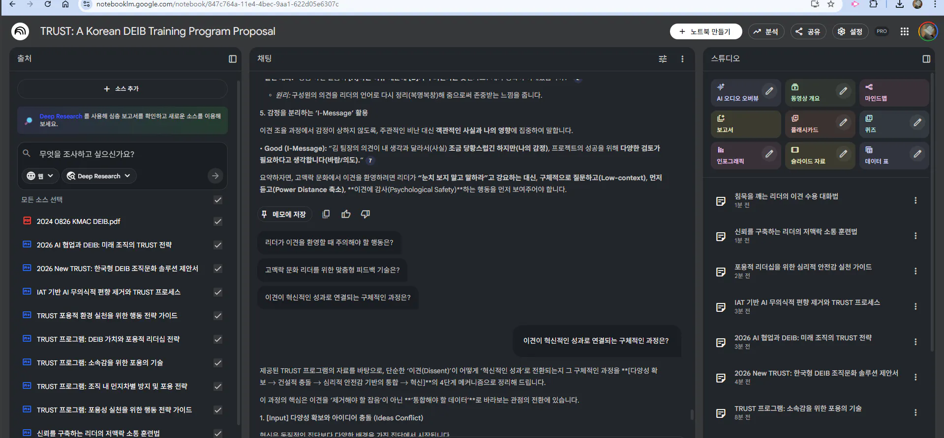 한국어 버전의 웹 브라우저 스크린샷