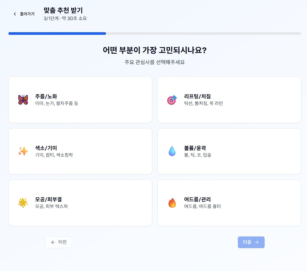 한국 웹 사이트의 스크린 샷